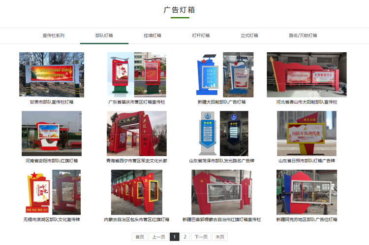 1645282786208069.png 微信截图_20220219225928.png