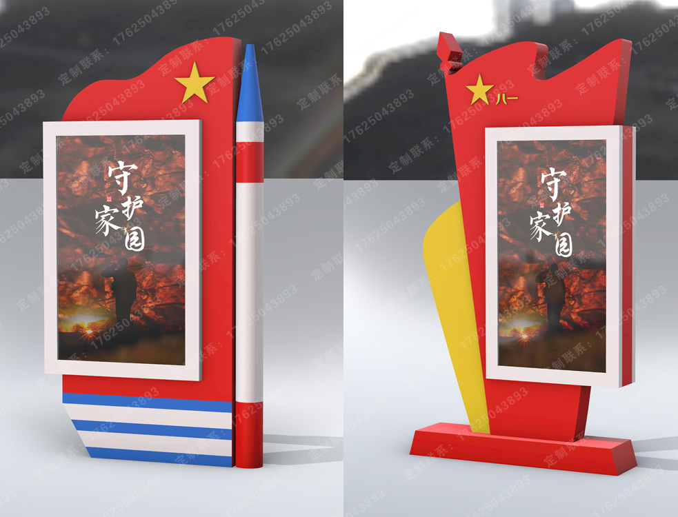 部队灯箱效果图合集（竖版）