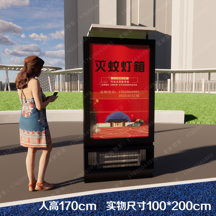 太阳能灭蚊灯箱