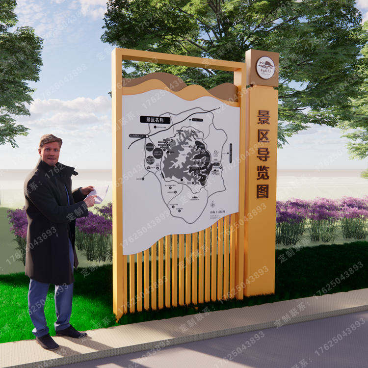 景区导览图