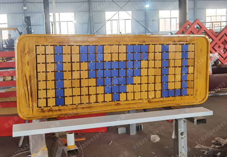 翻转牌案例十二