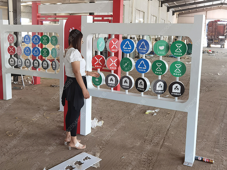 垃圾分类知识翻转牌