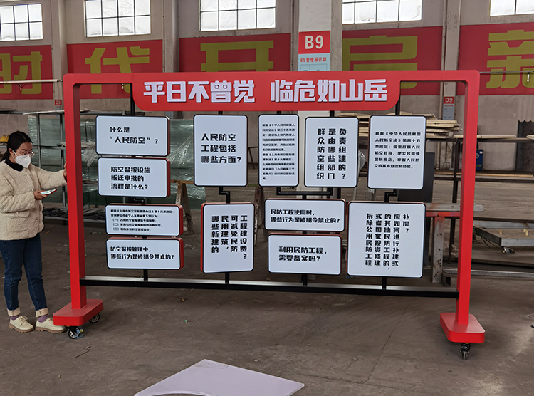 室内可移动-活动相框