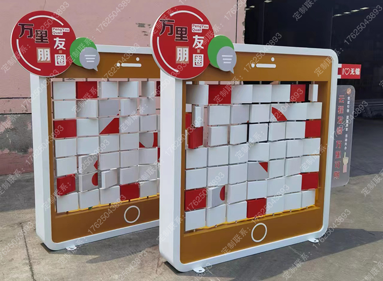 商埠朋友圈党徽翻转牌