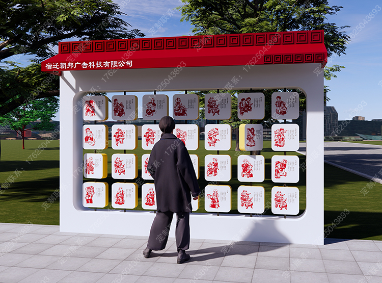 民族学院立地式56民族互动景墙