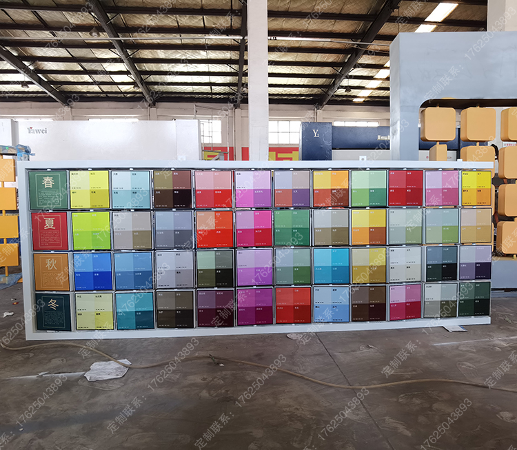 色彩之美翻翻乐互动景墙