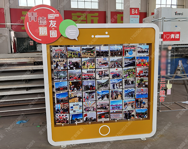 党建引领旋转互动盒子翻翻乐