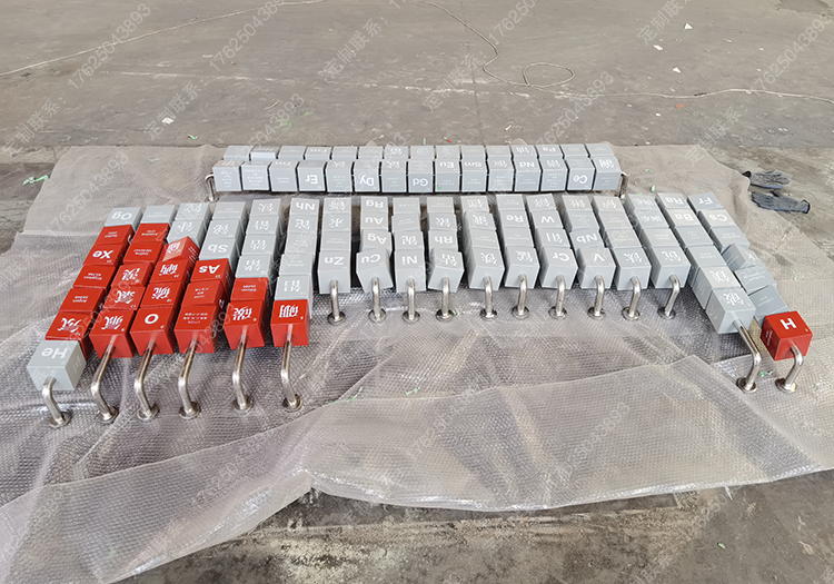 元素周期表互动旋转景墙