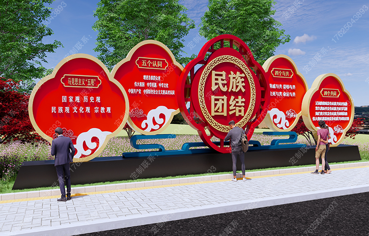 内蒙古民族团结石榴雕塑创文景观小品