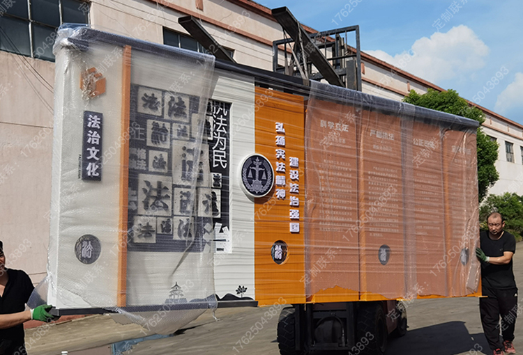 无锡法治主题公园宪法广场广告牌