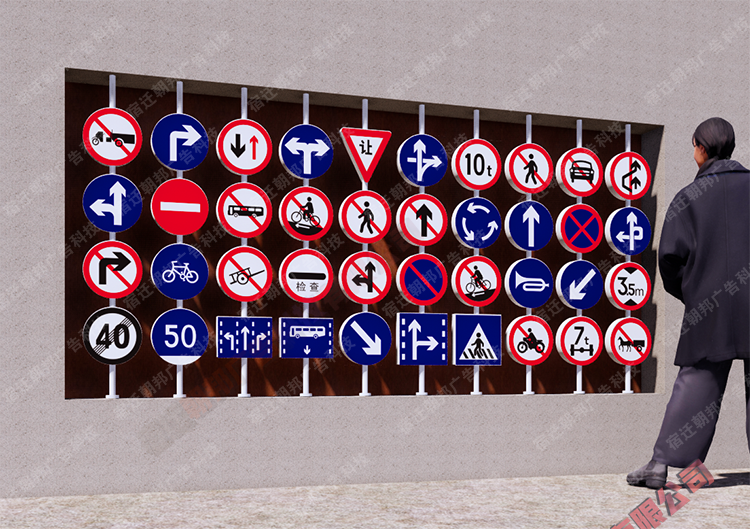 校园知识翻转牌挂墙