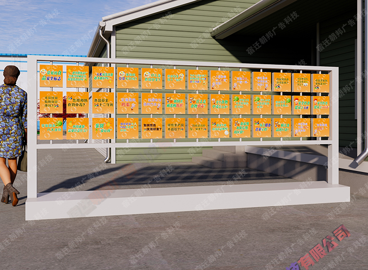 食品安全互动知识翻转牌