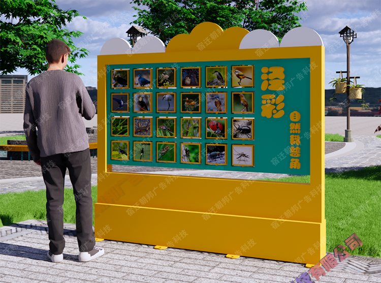 上海市动物植物昆虫知识翻翻乐