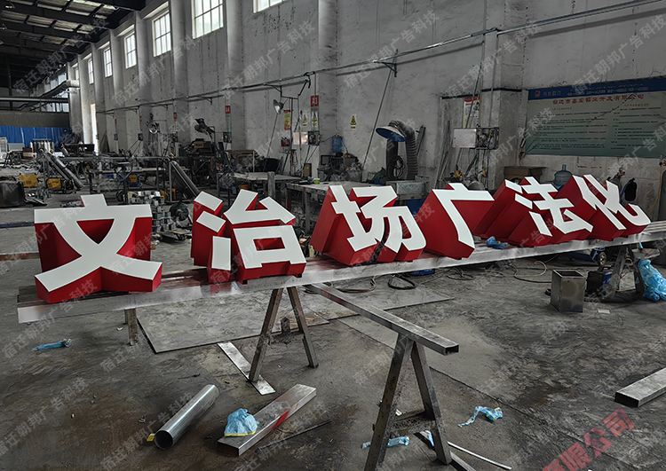 无锡法治主题公园景观雕塑