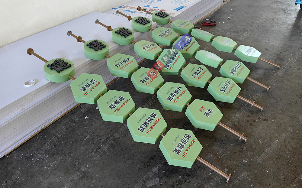 法治主题翻翻乐