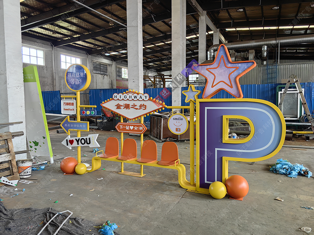 淮安商业中心美陈雕塑