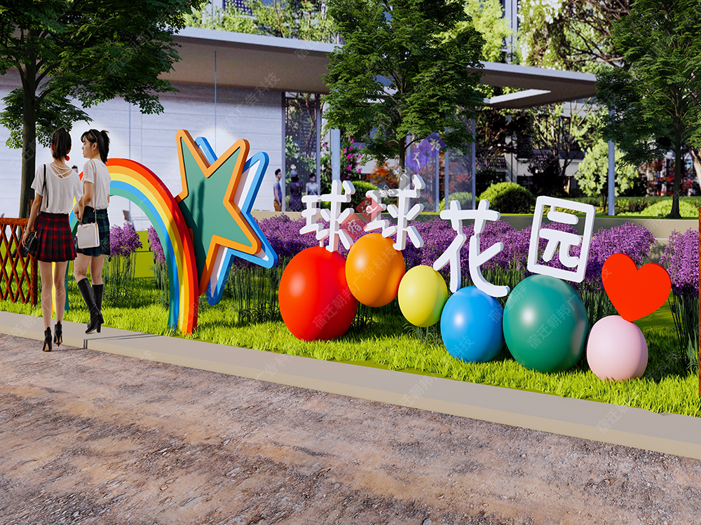 黄河公园景观雕塑