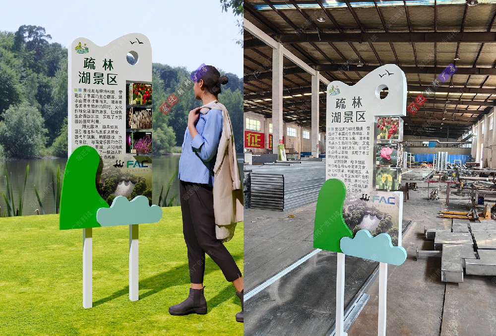 植物互动翻转牌