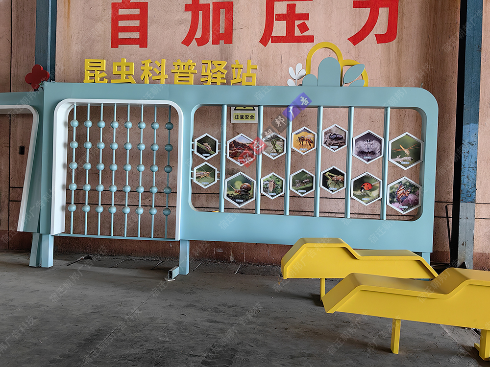 广东儿童公园景观装置