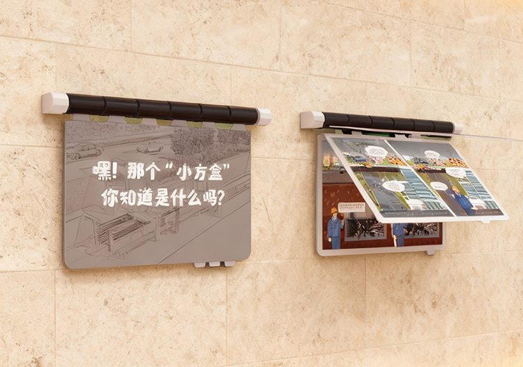 展厅翻页互动装置