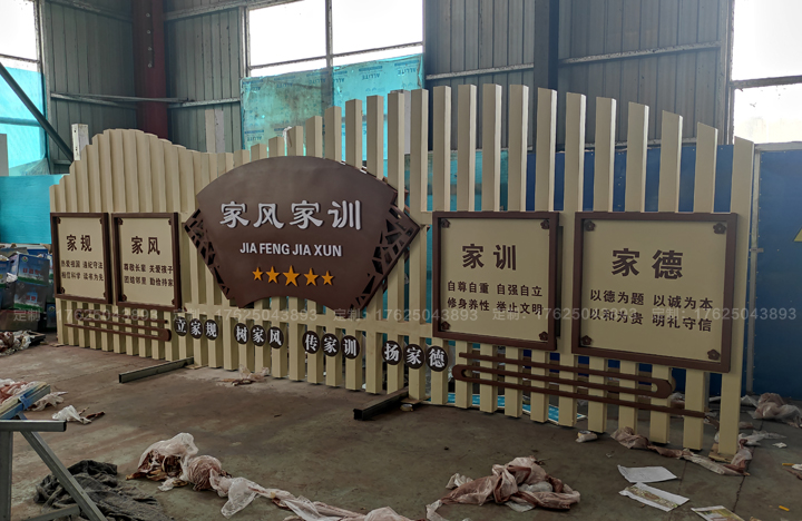 安徽省宿州市家风家训乡村雕塑