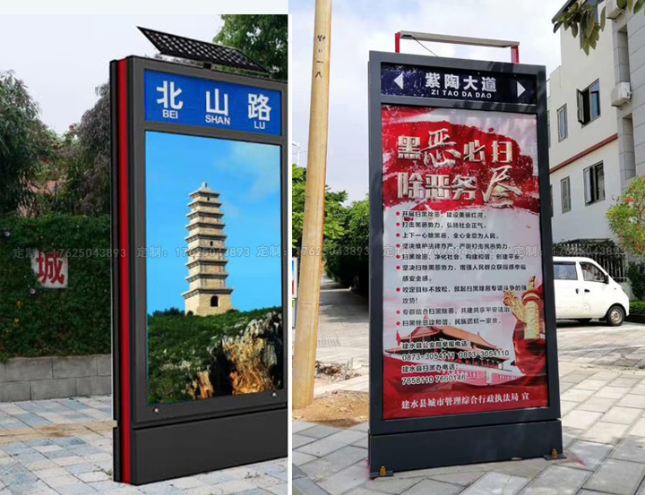路名灯箱二（可加太阳能、滚动系统）