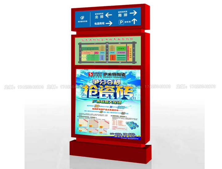 路名灯箱八（可加太阳能、滚动系统）