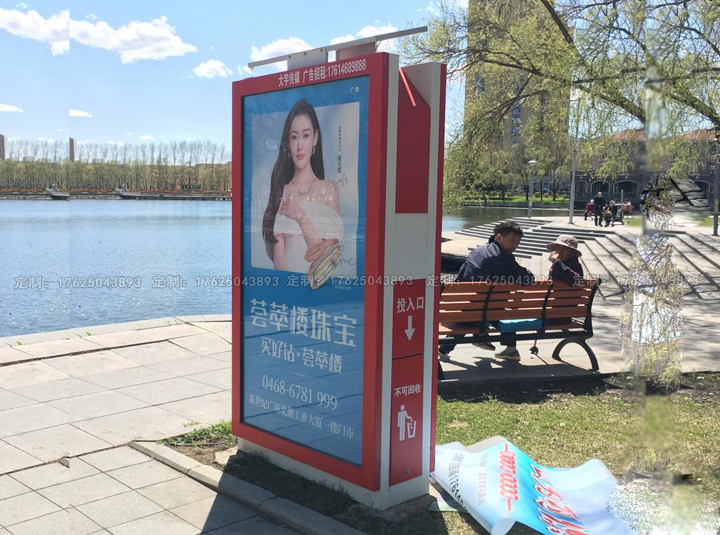 广告位垃圾桶一（可加太阳能、滚动系统）