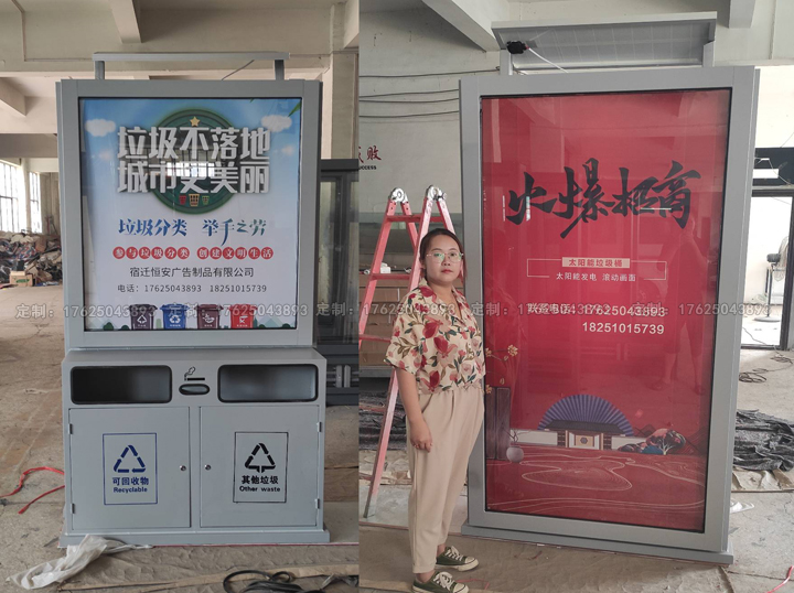 广告位垃圾桶五（可加太阳能、滚动系统）