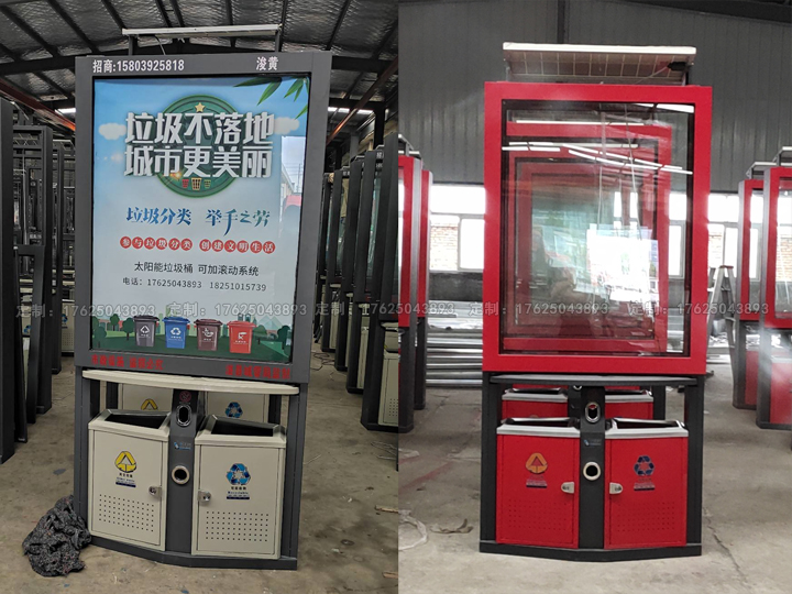 广告位垃圾桶六（可加太阳能、滚动系统）
