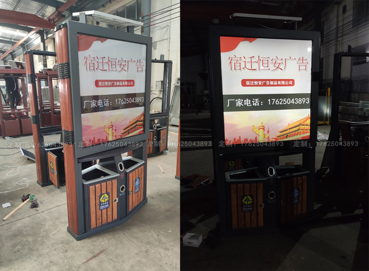 广告位垃圾桶七（可加太阳能、滚动系统）