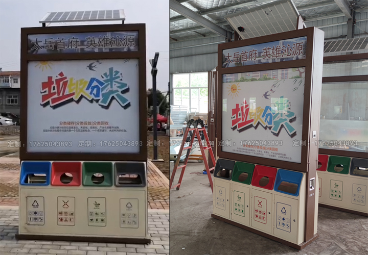 广告位垃圾桶十（可加太阳能、滚动系统）