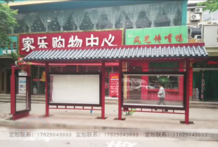 候车亭厂家