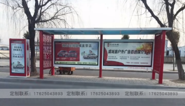 候车亭厂家