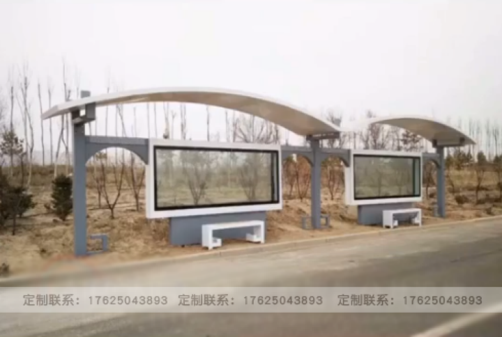 公交候车亭